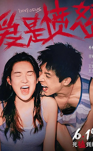 黑暗荣耀