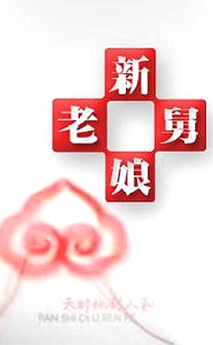 狂飙