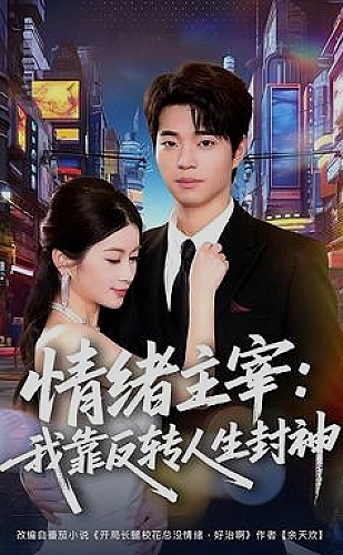 周末观影人
