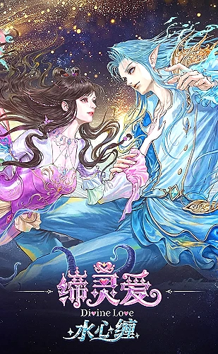 清晰信息