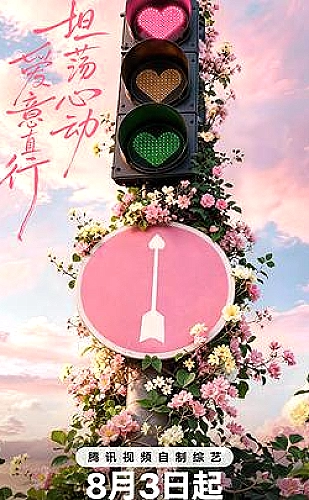庆余年